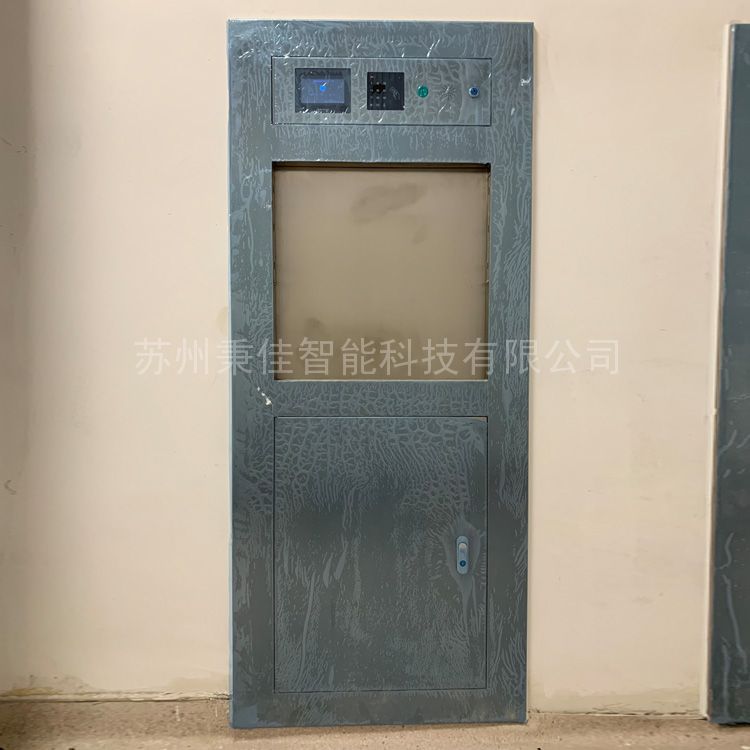 Electric drop door