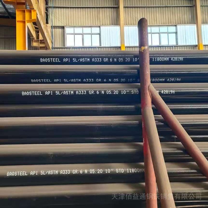 ASME SA-106MGr.B Seamless Steel Pipe