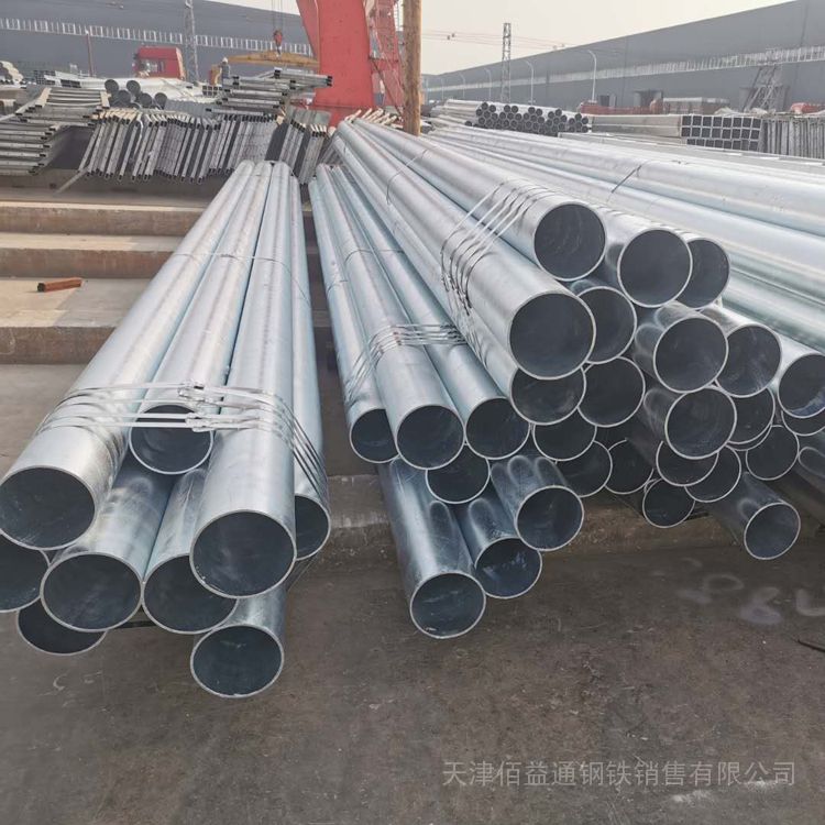 ASME SA53B hot dip galvanized seamless steel pipe