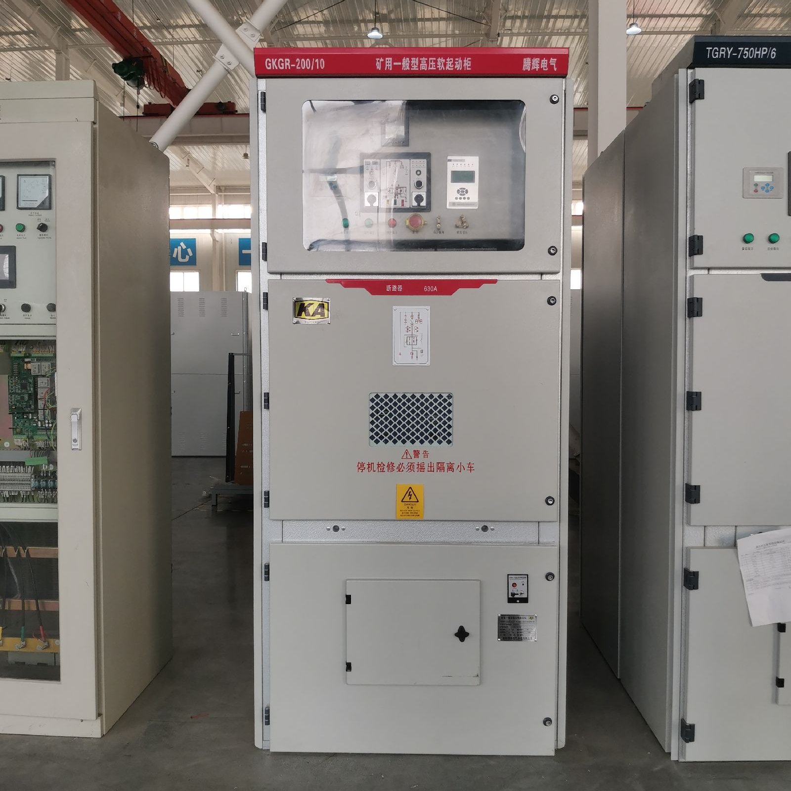 Picture of mining soft starting cabinet Introduction to the working principle of mining high-pressure soft starting cabinet