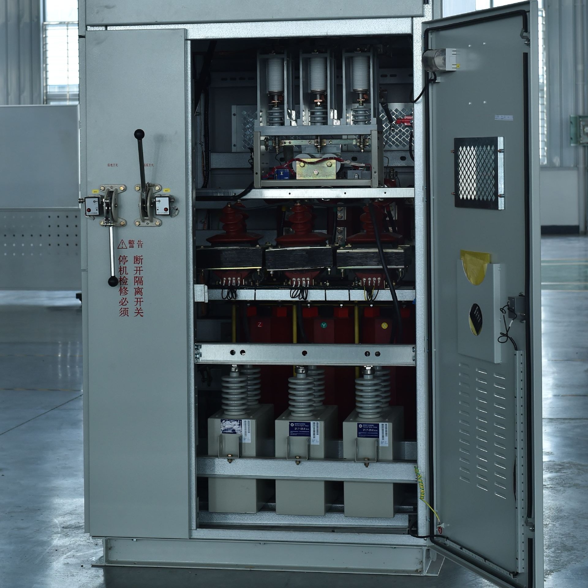 Centralized compensation high-voltage reactive power compensation cabinet 