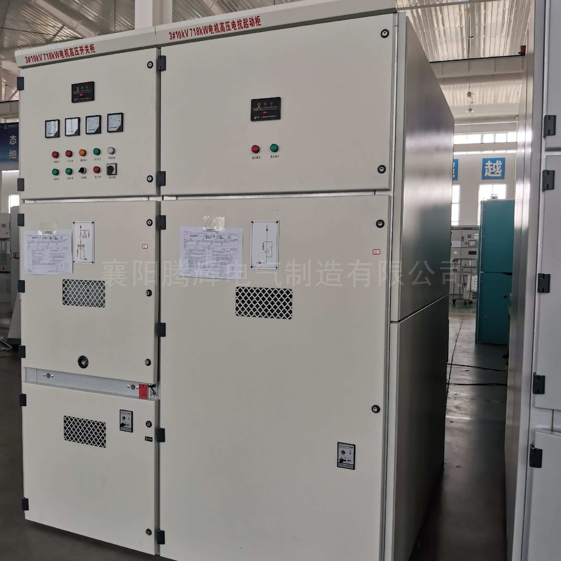 Reactance soft starting cabinet, cost-effective starting cabinet