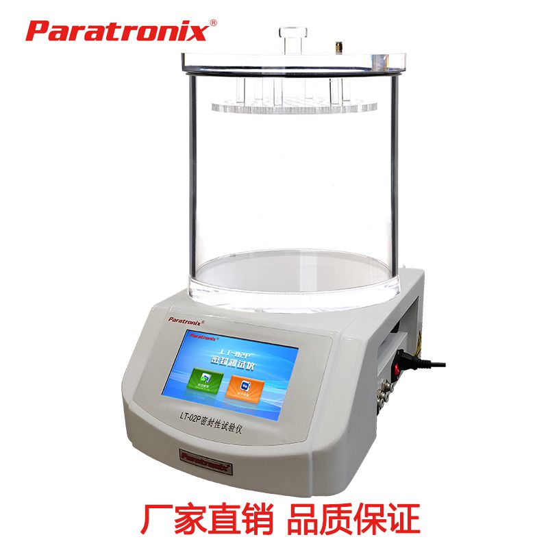 Pharmaceutical aluminum-plastic blister packaging tightness tester Seal tester 