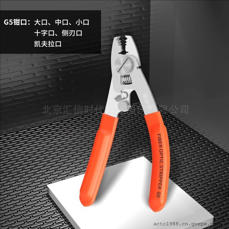 Stainless steel optical fiber Miller pliers