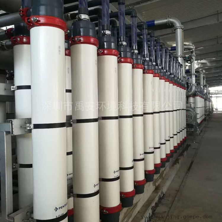 Pentair Ultrafiltration Membrane X-FLOWXF55 Membrane Element Pentair uf Membrane