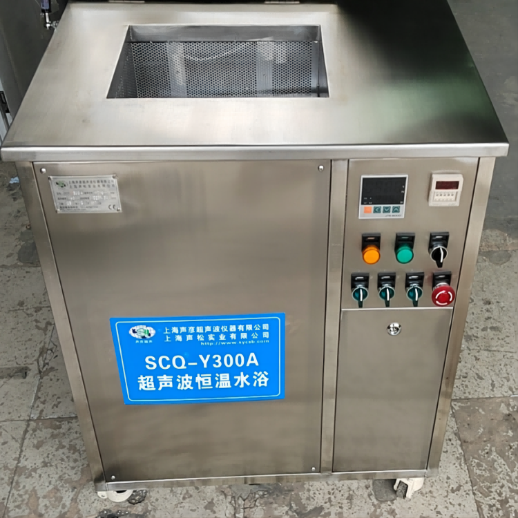 Ultrasonic constant temperature water bath with large capacity and high efficiency