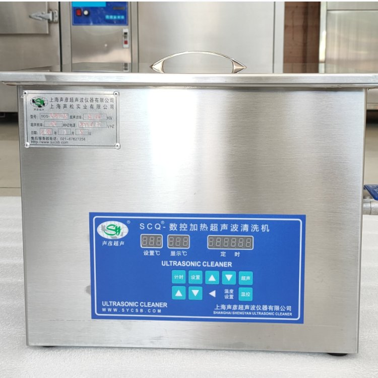 Shengyan Ultrasonic Brand Ultrasonic Cleaning Machine 10L Capacity